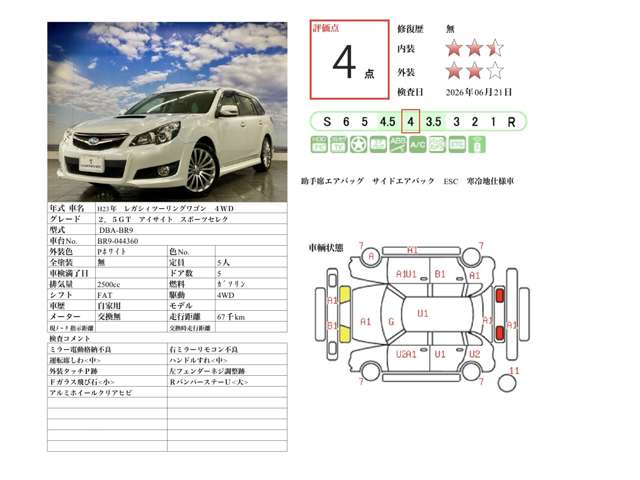 2011 Subaru Legacy Touring Wagon – thumbnail 2