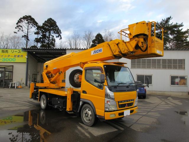 2006 Mitsubishi Fuso Canter
