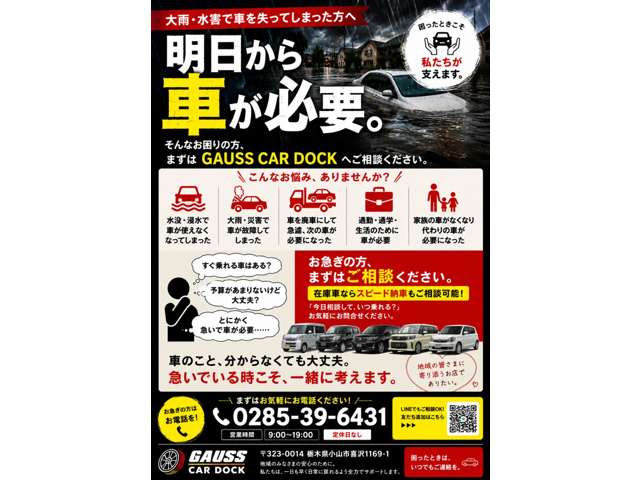 2005 Suzuki Jimny – thumbnail 3