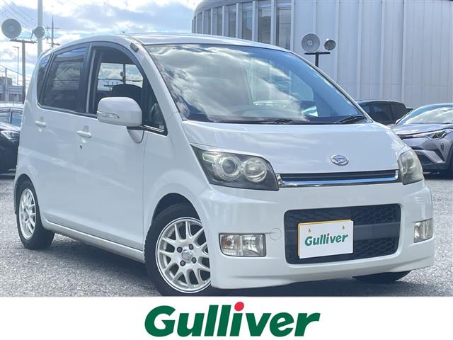 2008 Daihatsu Move