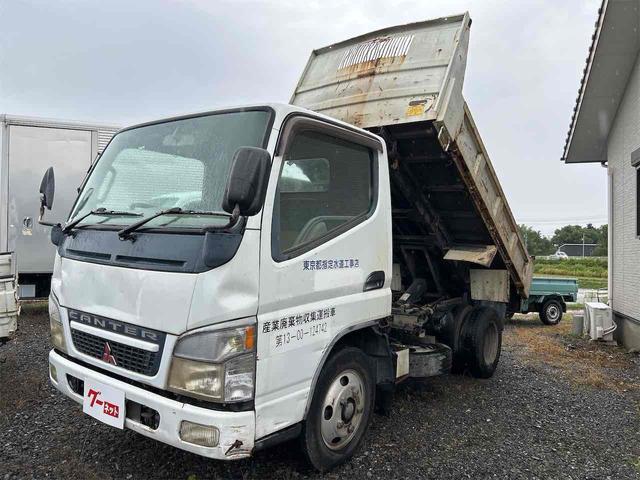 2004 Mitsubishi Fuso Canter