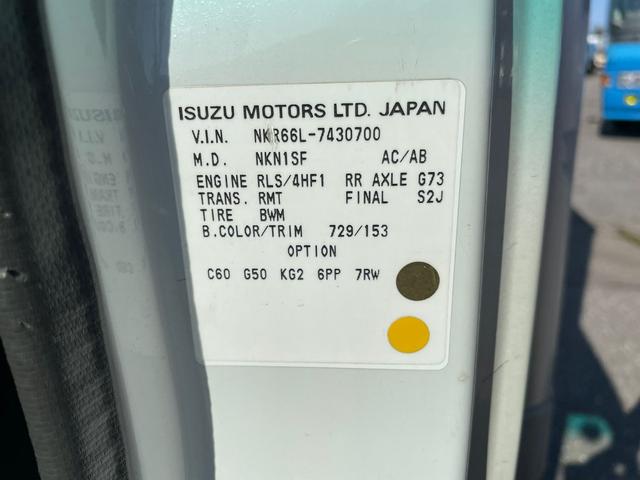 2001 Isuzu Elf – thumbnail 2