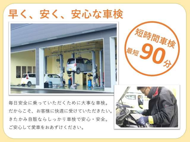 2011 Daihatsu Mira e:S – thumbnail 3