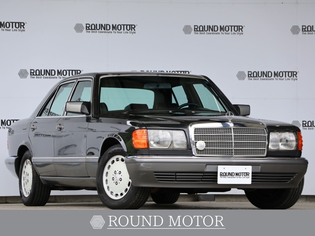 1990 Mercedes-Benz S-Class