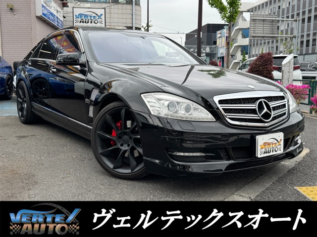 2005 Mercedes-Benz S-Class
