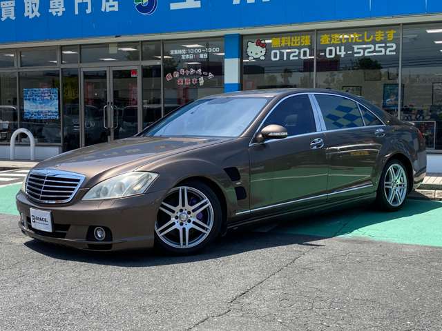 2005 Mercedes-Benz S-Class – thumbnail 3
