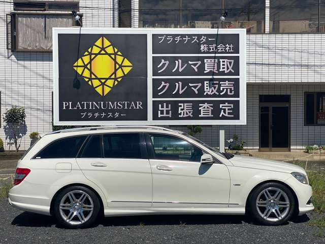 2010 Mercedes-Benz C-Class Wagon – thumbnail 2