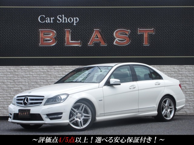 2011 Mercedes-Benz C-Class