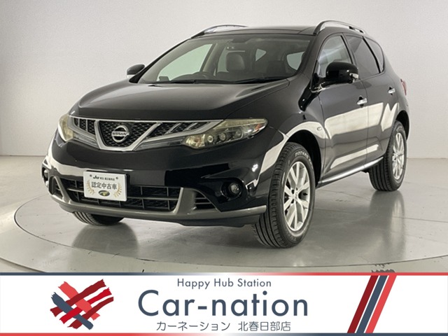 2011 Nissan Murano
