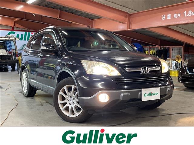 2008 Honda CR-V