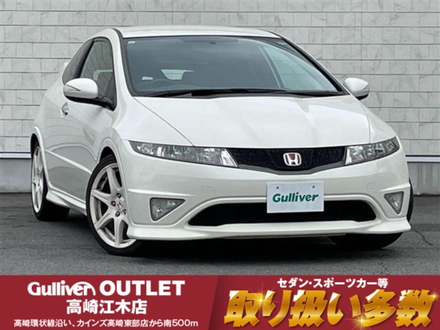 2009 Honda Civic Type R Euro