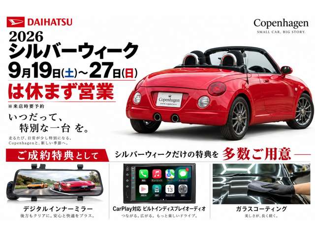 2005 Daihatsu Copen – thumbnail 2