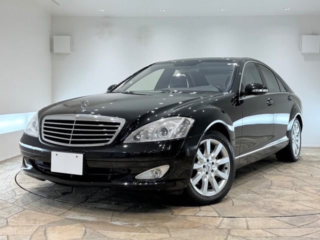 2005 Mercedes-Benz S-Class