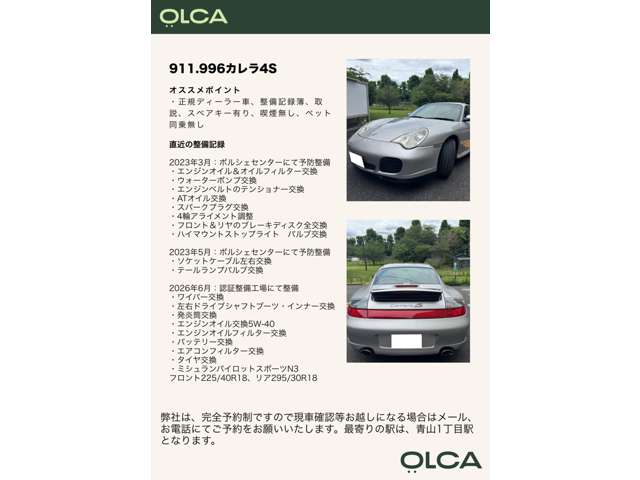 2005 Porsche 911 – thumbnail 3