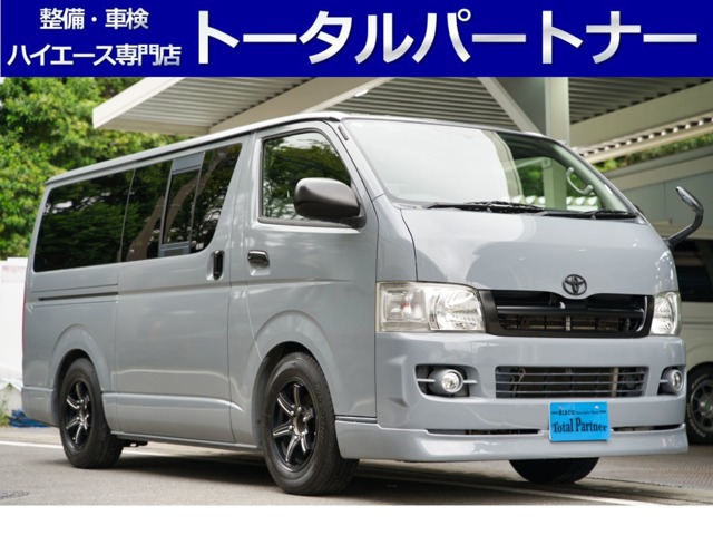 2005 Toyota Hiace