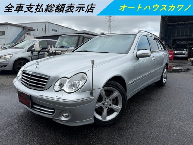 2007 Mercedes-Benz C-Class Wagon