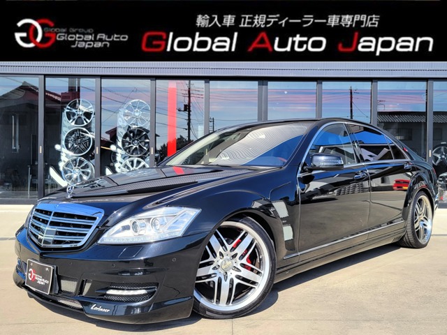 2007 Mercedes-Benz S-Class
