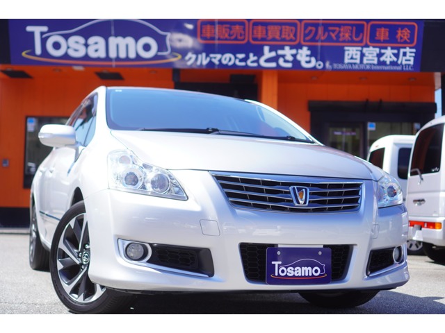 2010 Toyota Blade