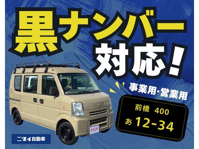 2006 Subaru Sambar – thumbnail 4