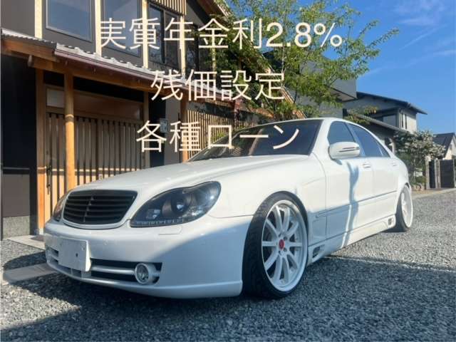 2000 Mercedes-Benz S-Class – thumbnail 3