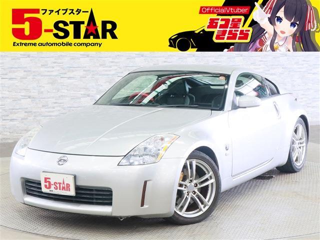 2002 Nissan Fairlady Z