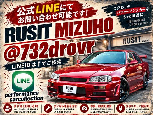 2001 Nissan Skyline – thumbnail 3
