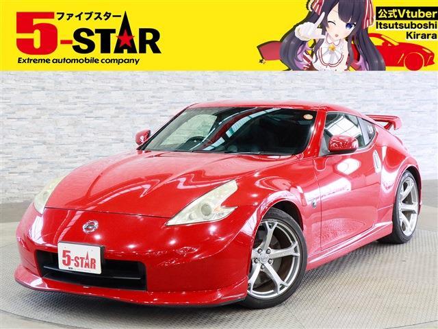 2010 Nissan Fairlady Z