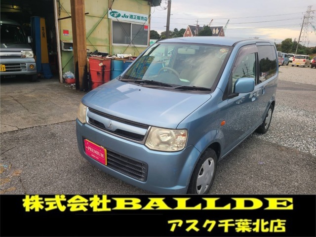 2007 Mitsubishi eK Wagon
