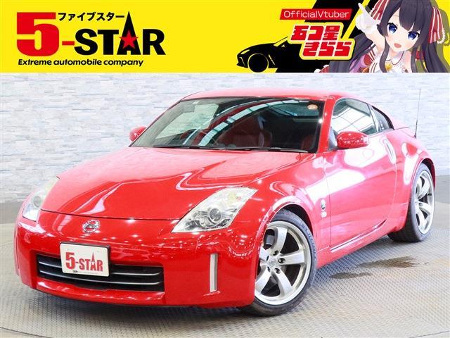 2008 Nissan Fairlady Z