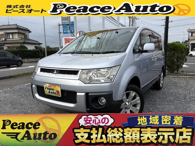 2009 Mitsubishi Delica D:5
