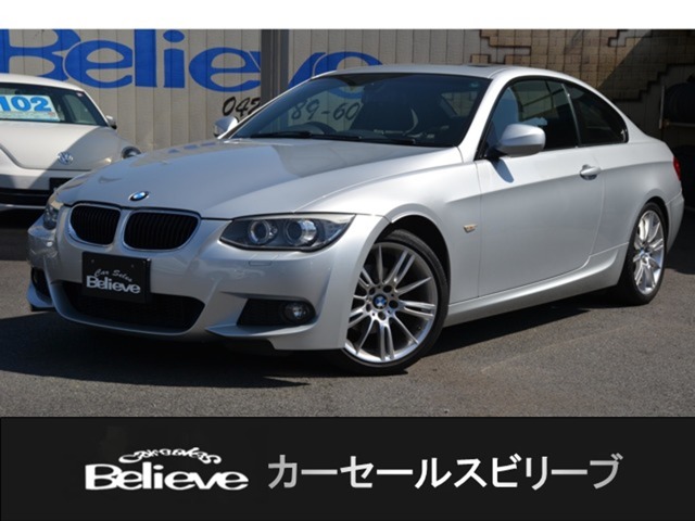 2011 BMW 3 Series Coupe