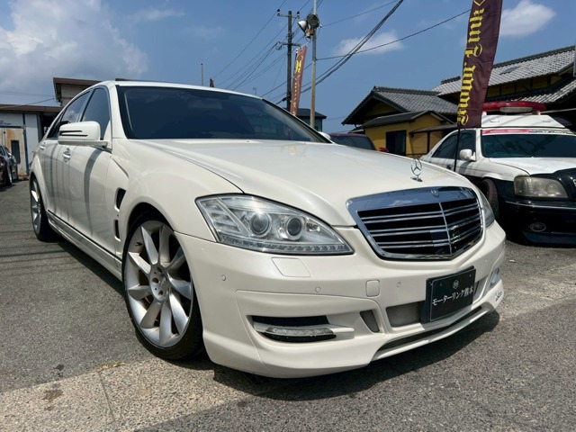 2008 Mercedes-Benz S-Class