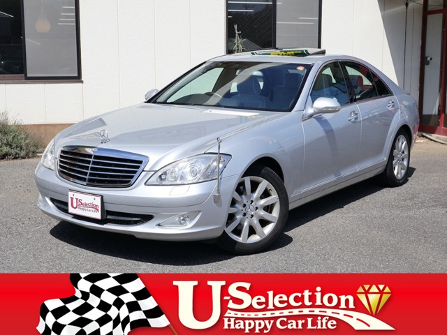 2006 Mercedes-Benz S-Class