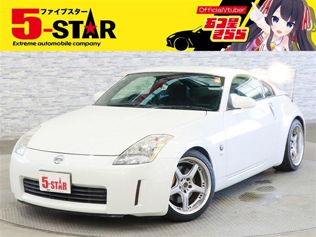 2002 Nissan Fairlady Z