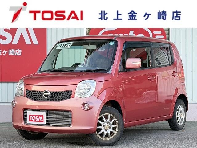 2011 Nissan Moco