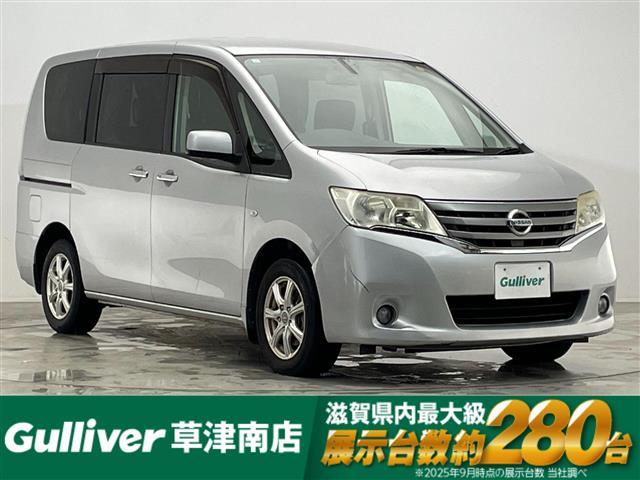 2011 Nissan Serena