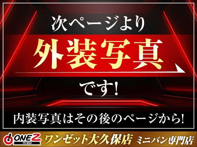 2009 Mitsubishi Delica D:5 – thumbnail 2