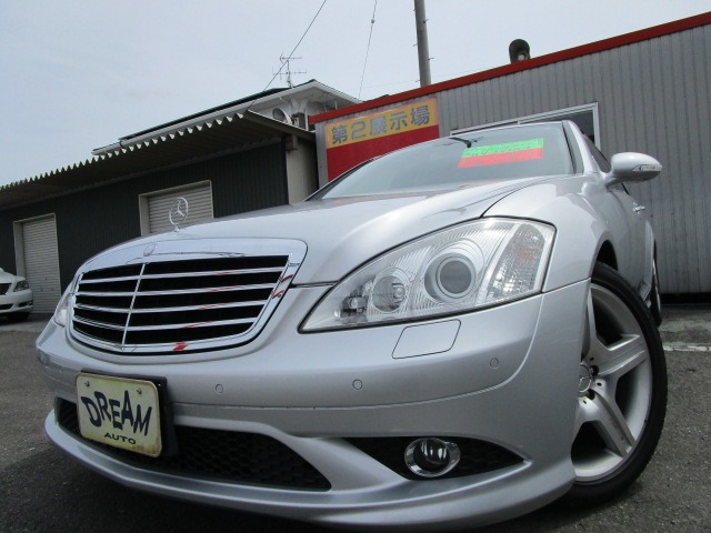 2007 Mercedes-Benz S-Class