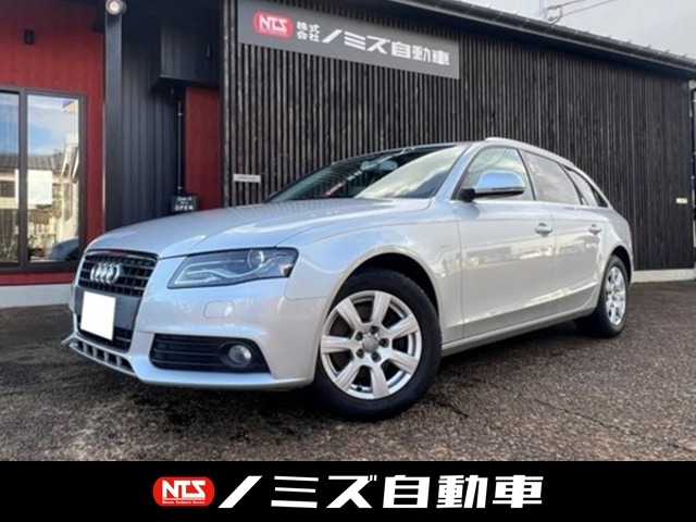 2008 Audi A4 Avant