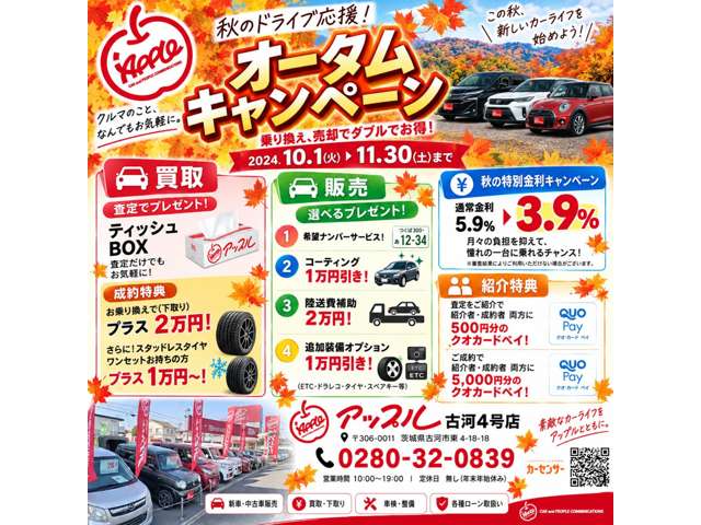 2004 Daihatsu Copen – thumbnail 2