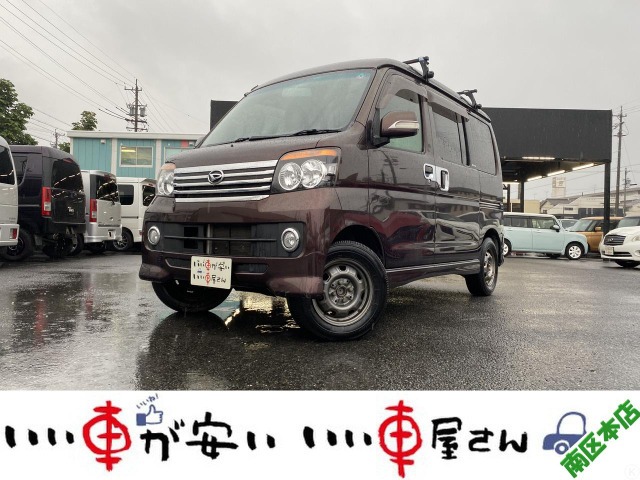 2008 Daihatsu Atrai Wagon