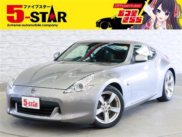 2010 Nissan Fairlady Z