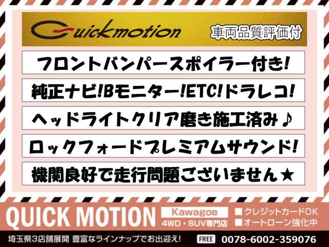 2007 Mitsubishi Pajero – thumbnail 2