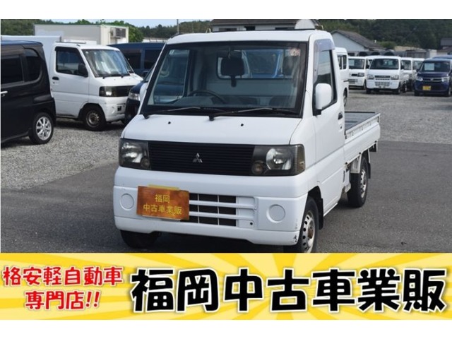 2001 Mitsubishi Minicab Truck