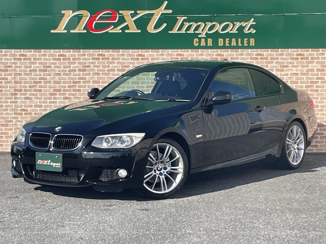 2010 BMW 3 Series Coupe