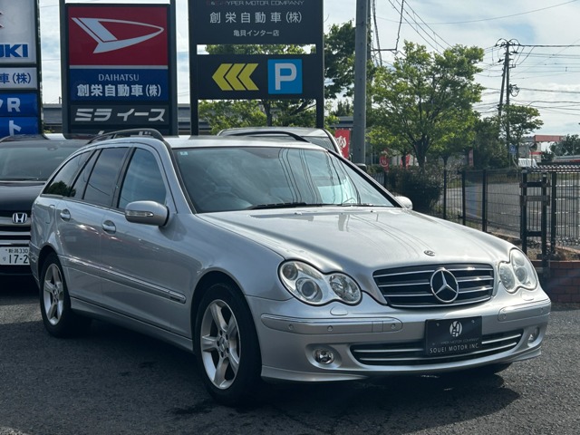 2008 Mercedes-Benz C-Class Wagon