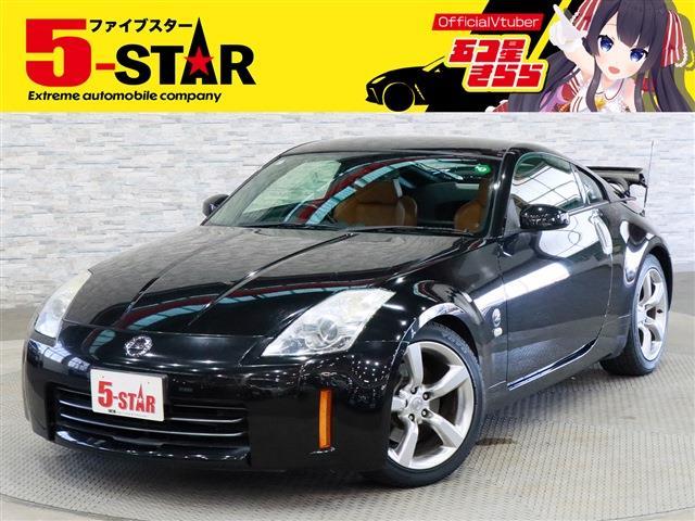 2005 Nissan Fairlady Z