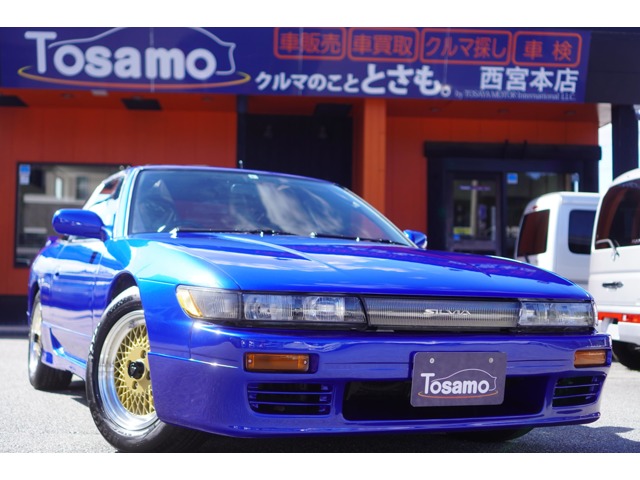 1994 Nissan 180SX