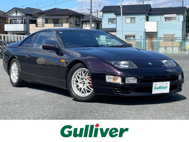 1997 Nissan Fairlady Z