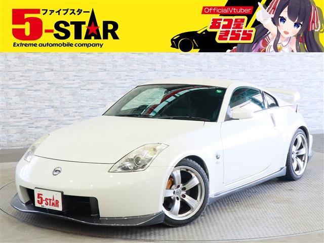 2007 Nissan Fairlady Z